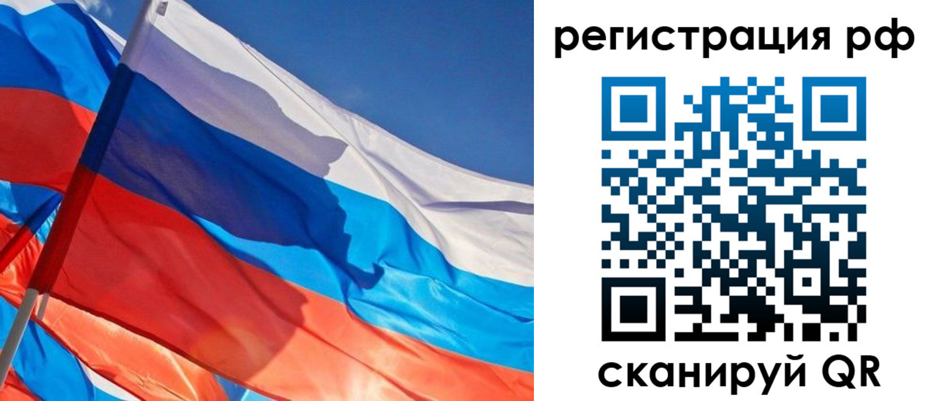 пропишу в квартире в Волчанске